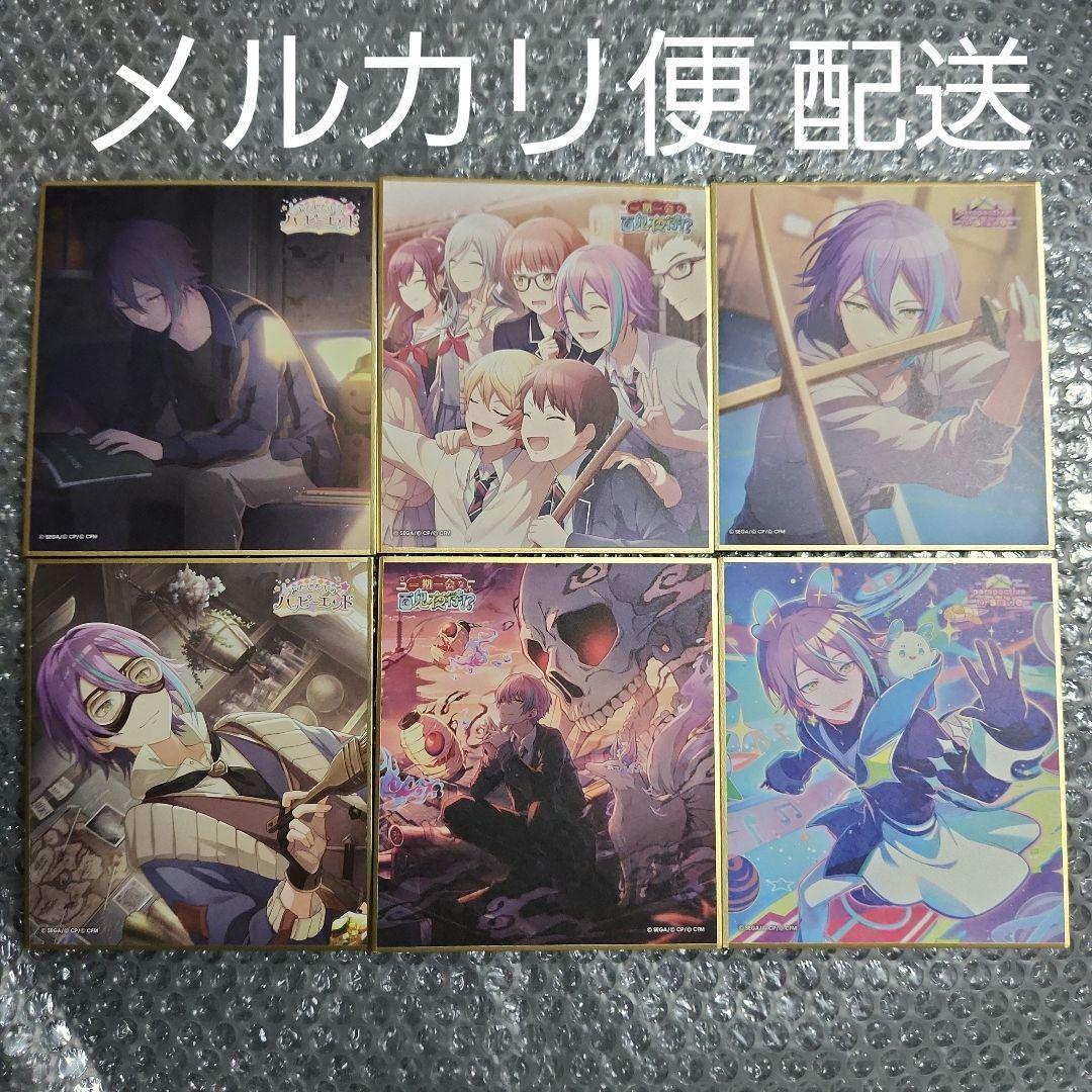 プロセカ プロジェクトセカイ ミニ色紙コレクション 6枚セット 神代類 プロセカ プロジェクトセカイ ミニ色紙コレクション 6枚セット