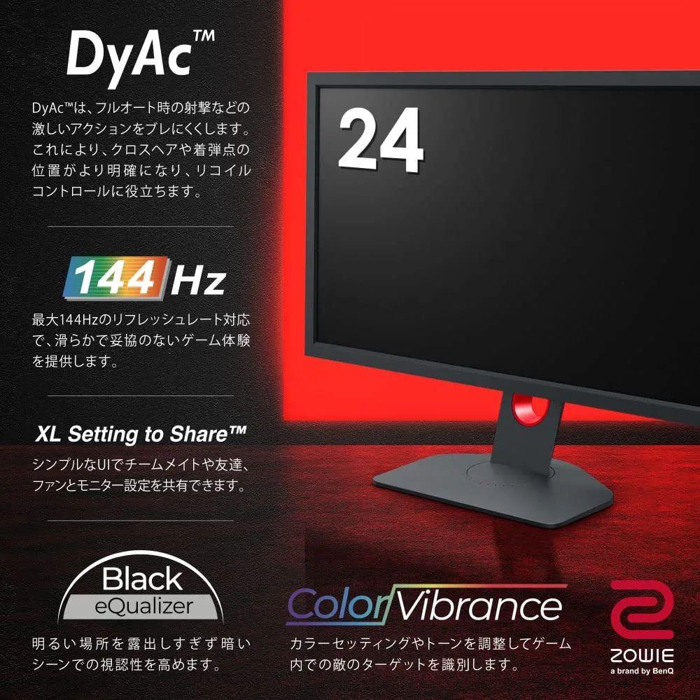 【新品未開梱】 BenQ XL2411K ゲーミング24インチモニター