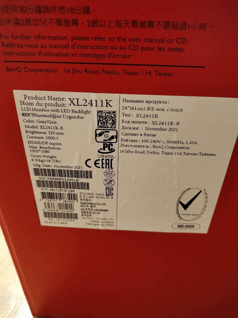 【新品未開梱】 BenQ XL2411K ゲーミング24インチモニター
