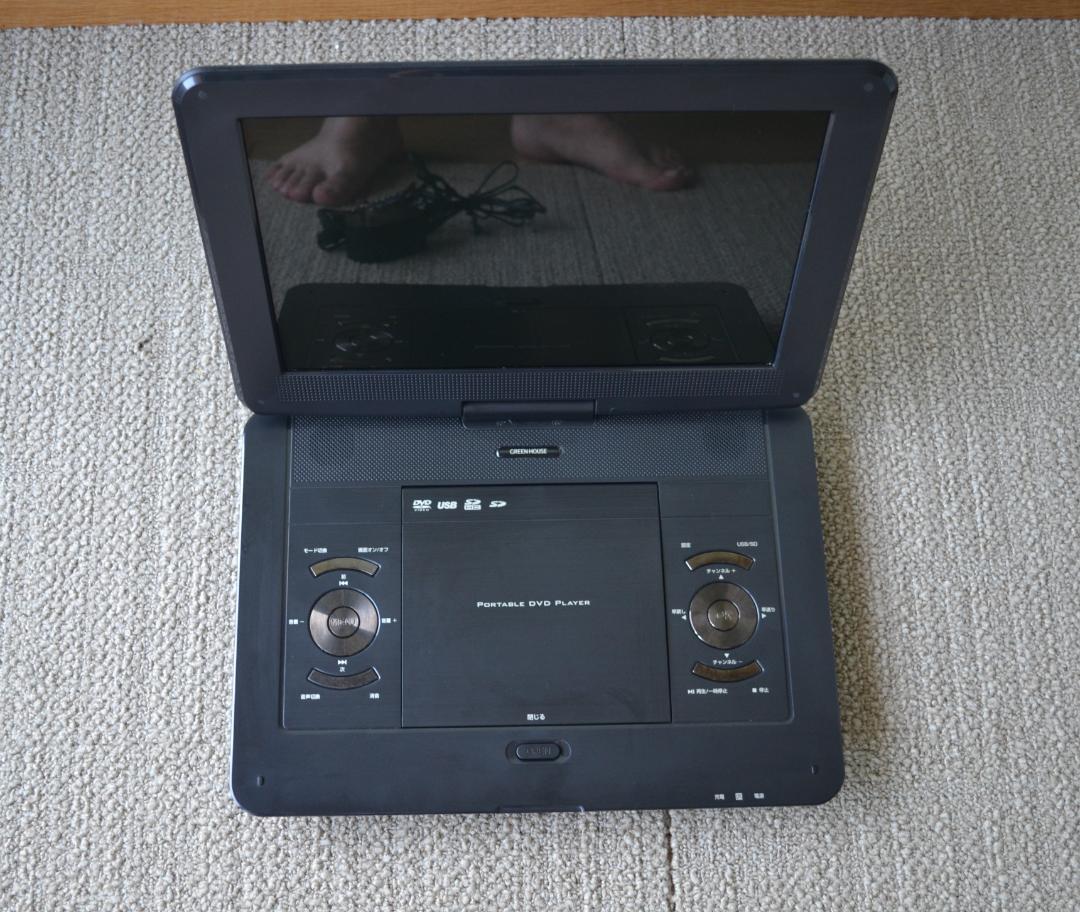 グリーンハウス 13.3型フルセグTV内蔵DVDプレーヤー 13NTV2PDV