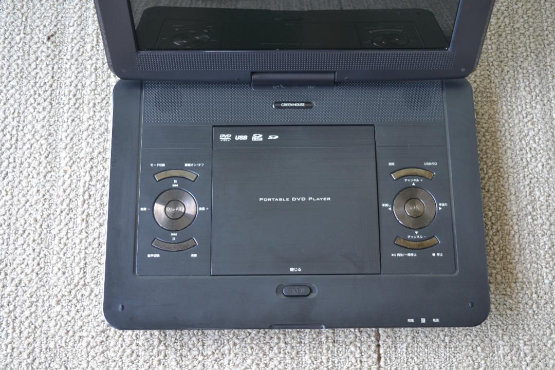 グリーンハウス 13.3型フルセグTV内蔵DVDプレーヤー 13NTV2PDV