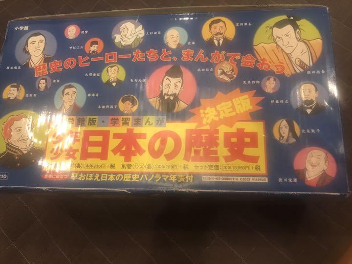 銭天堂 1〜18巻セット 楽天市場】ふしぎ駄菓子屋銭天堂（全18巻セット）【宅配便（追跡
