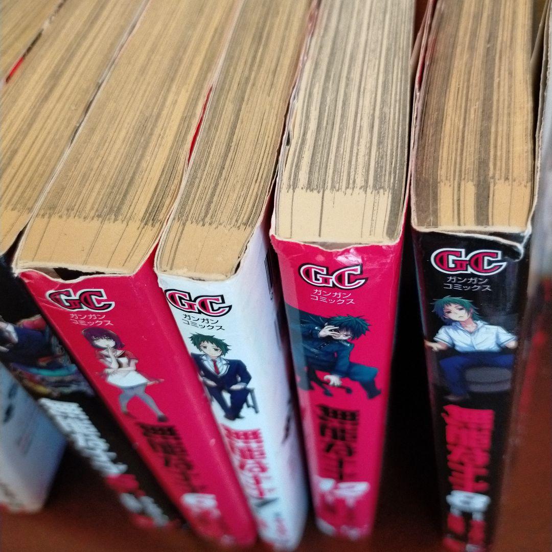 無能なナナ 全13巻セット