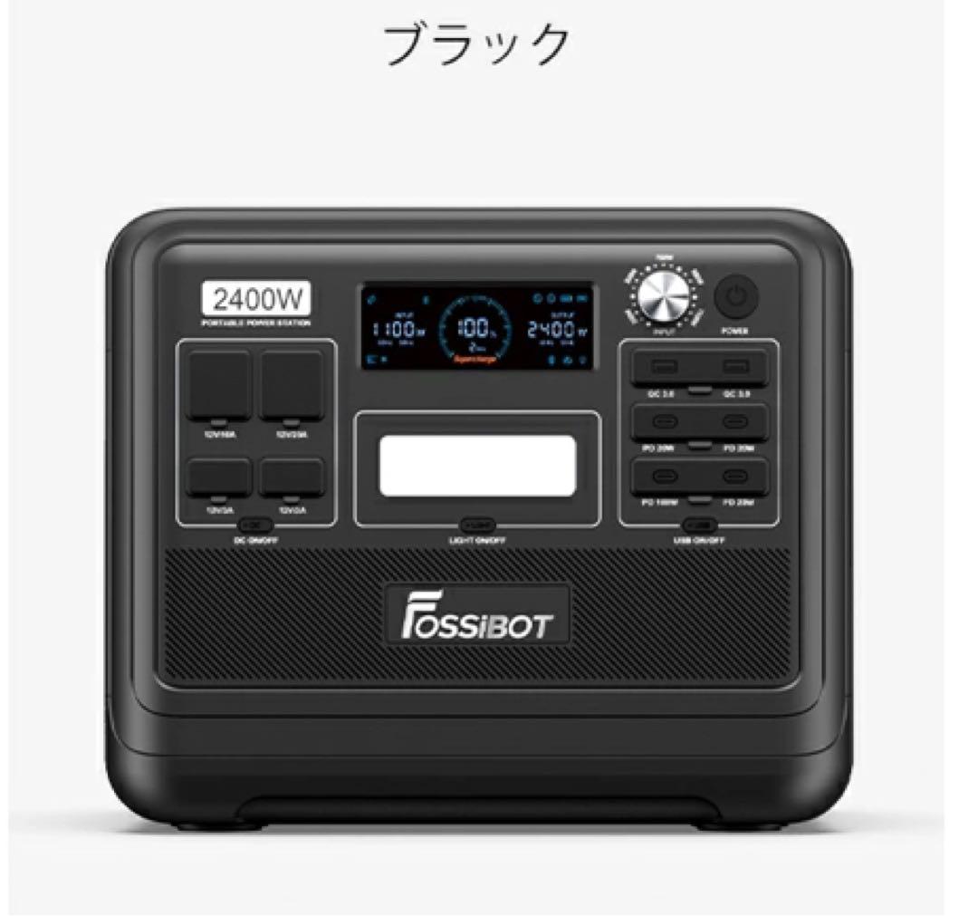 本日セール！ポータブル電源 超大容量 2400W  高出力 2000W