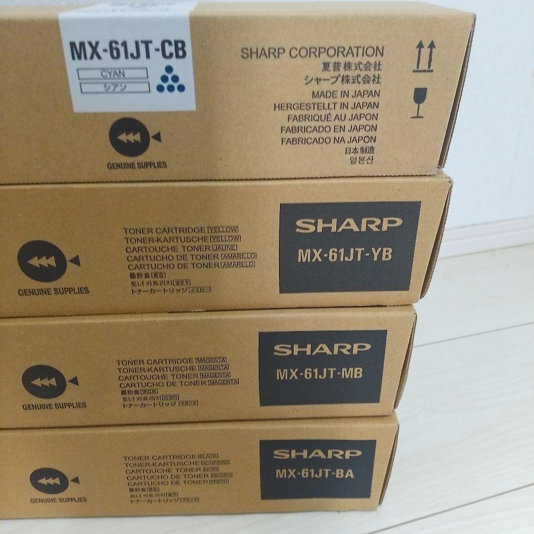 純正新品未使用 MX-61JT-BA シャープ複合機 トナー コピー機