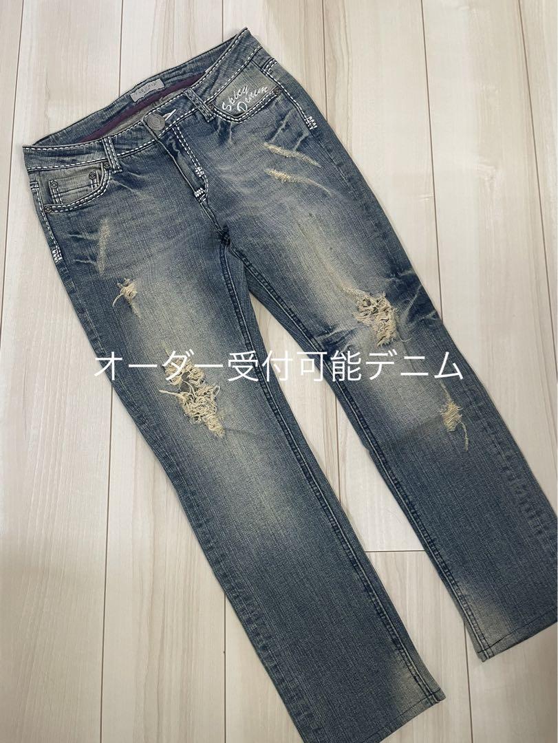 オーダー受付可能デニム