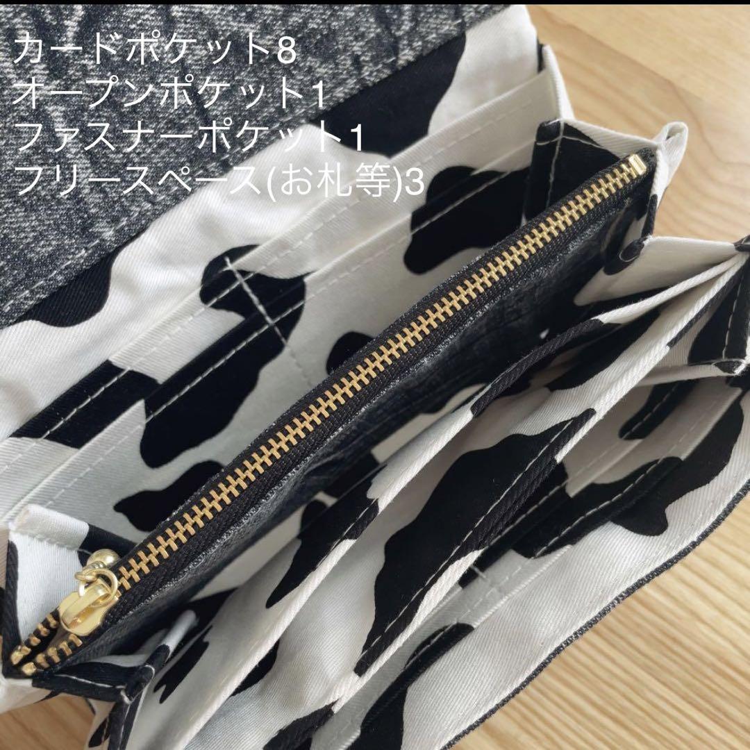 オーダー受付可能デニム