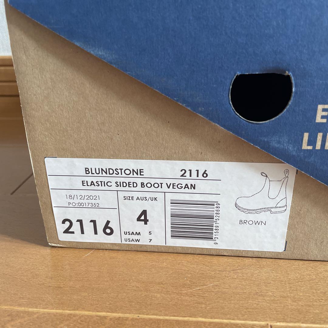 靴 Blundstone ELASTIC SIDE BOOT VEGAN