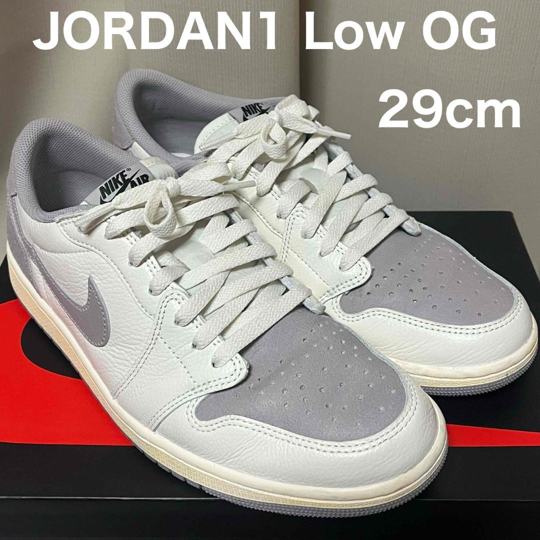 NIKE AIR JORDAN 1 Low OG 29cm cz0790-101