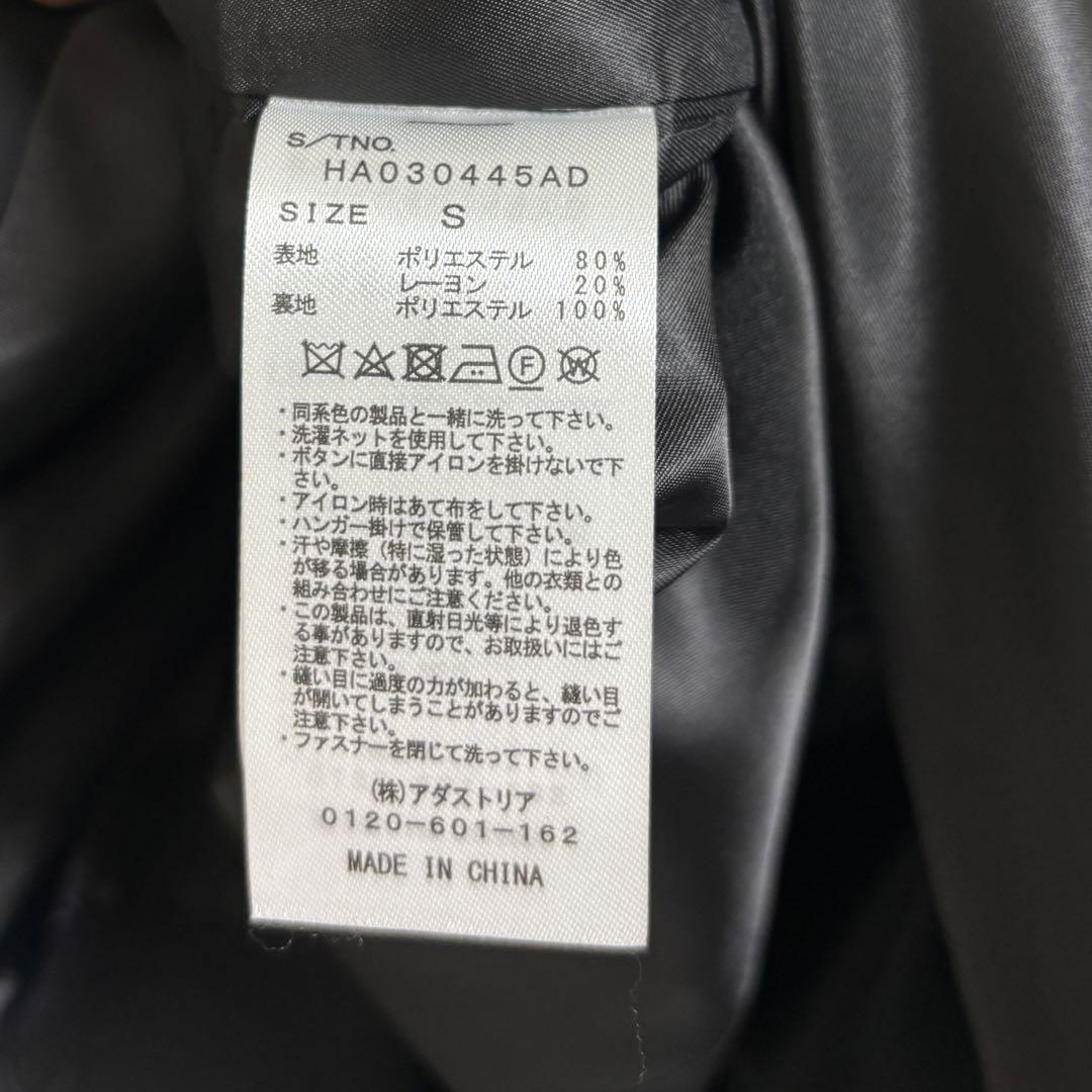 HARE TRシークレットアームダブルジャケット
