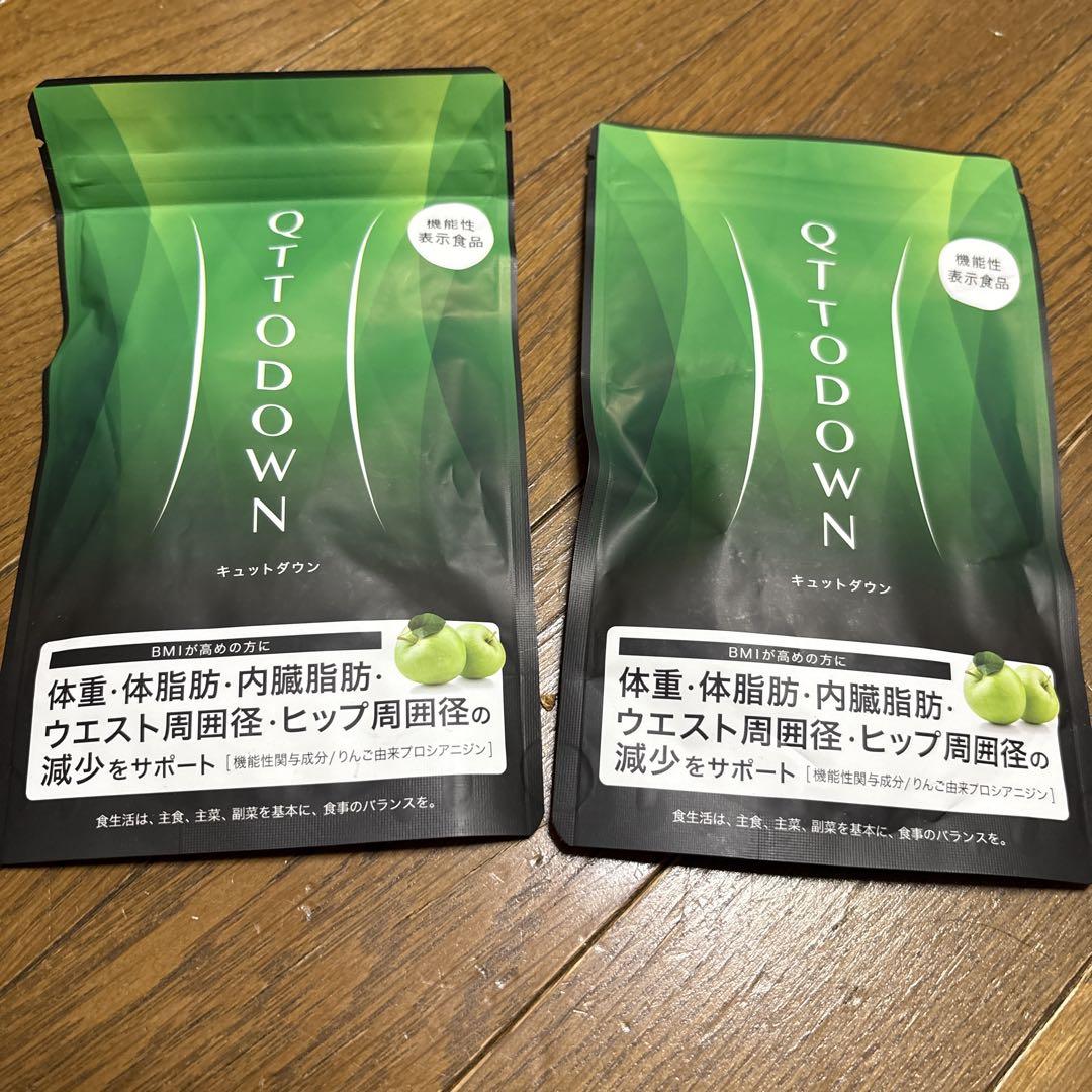 LAVA ラバ　キュットダウン　QTTODOWN✖️2袋