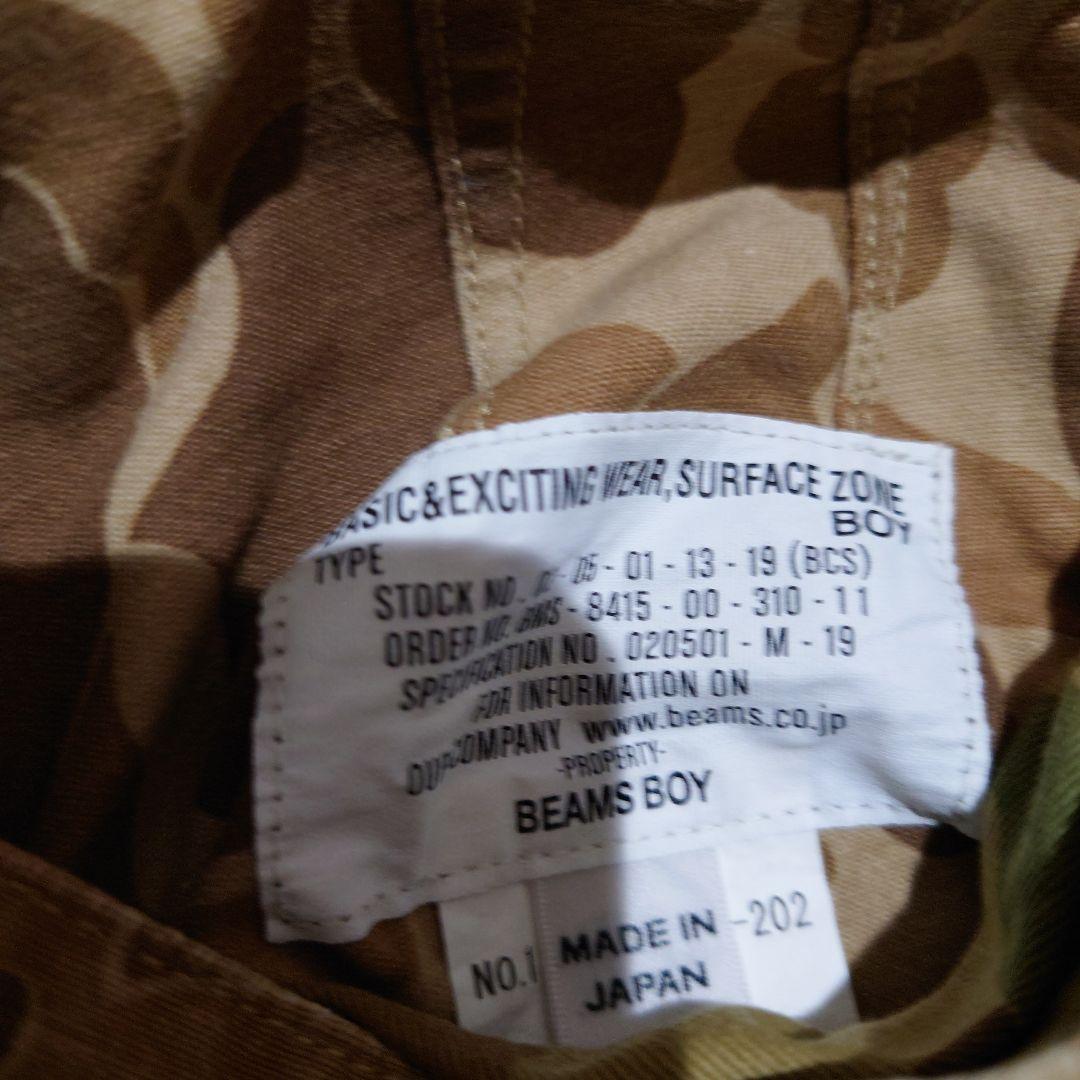 BEAMSBOYリバーシブル迷彩CAMOパンツ日本製2号タグ無し未使用