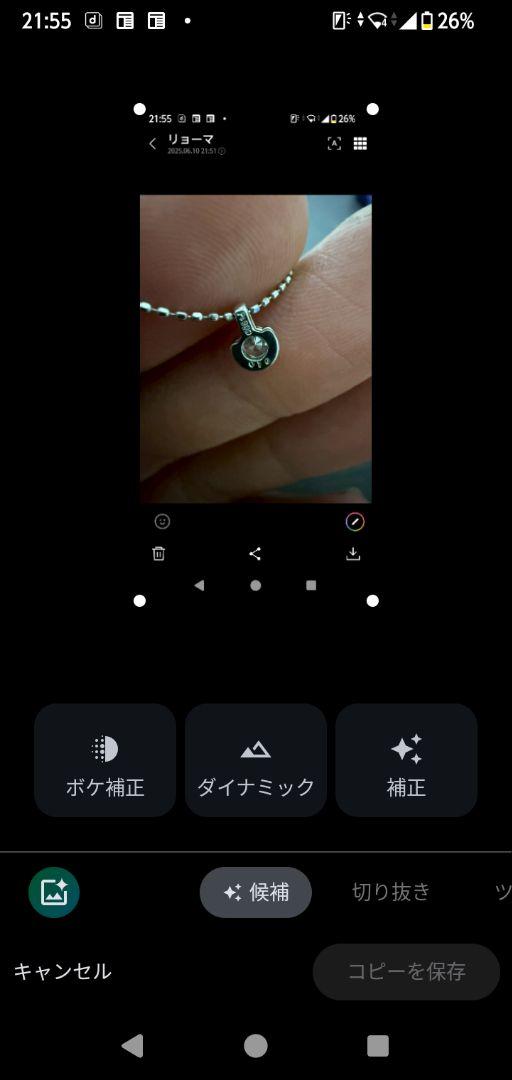 ダイアモンドネックレス Pt850 ダイアモンド0..1カラットPT900