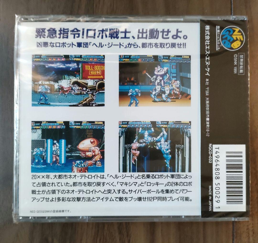 ネオジオCD ロボアーミー NEOGEO SNK 画像2