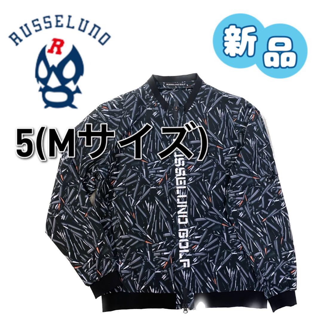 RUSSELUNO ジップアップ　ブルゾン　Ｍ