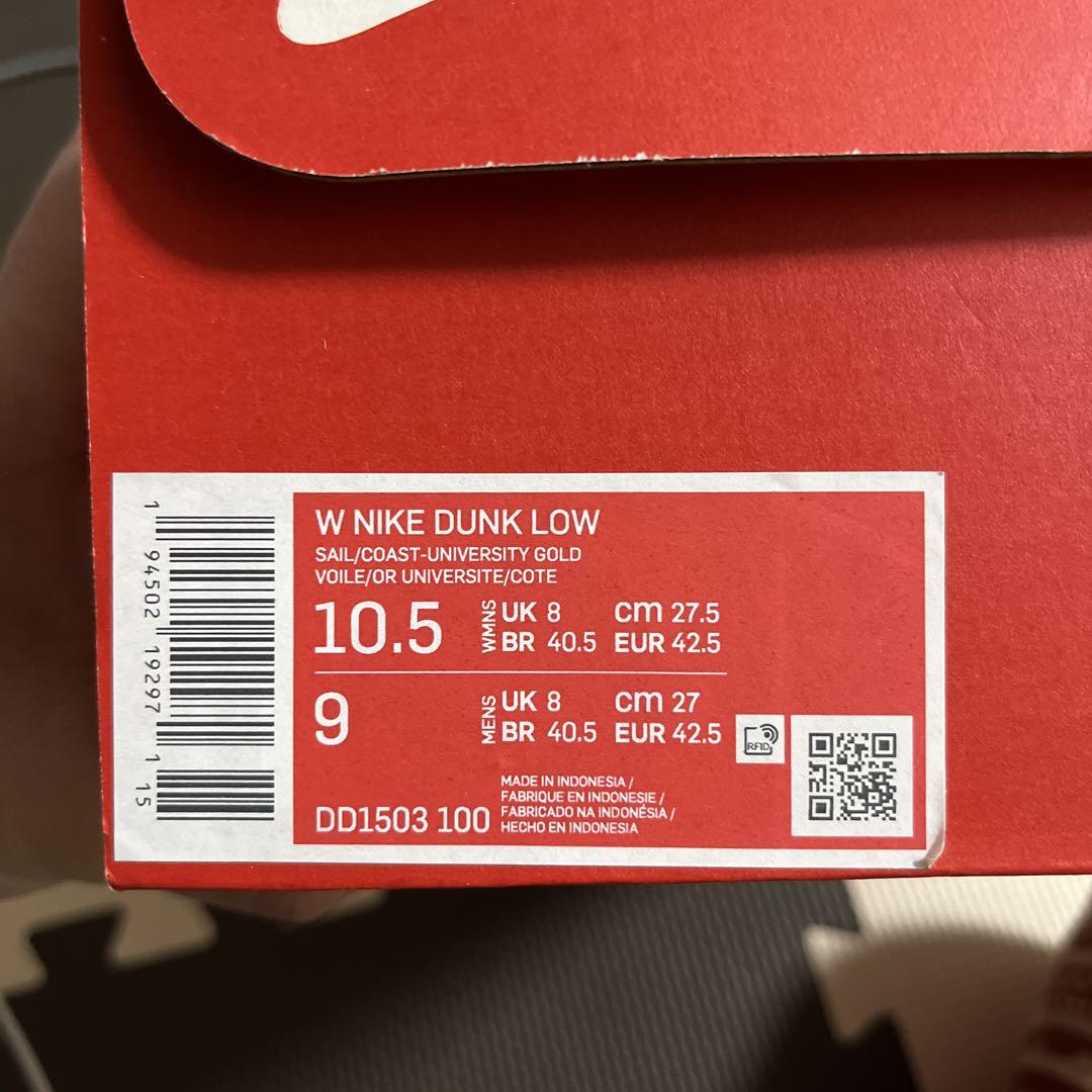 DUNK