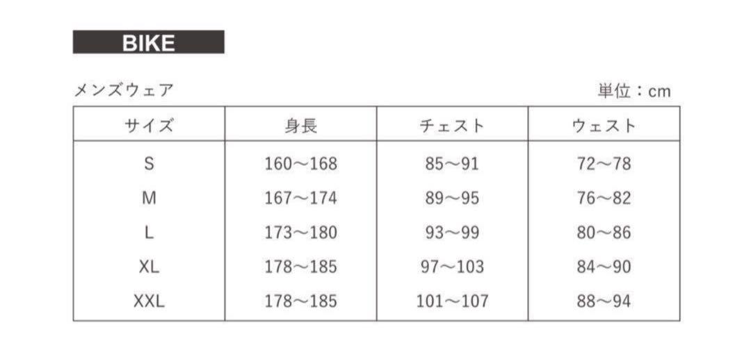 RERIC ( レリック ) 長袖ジャージ モメンタム 長袖 エアロ