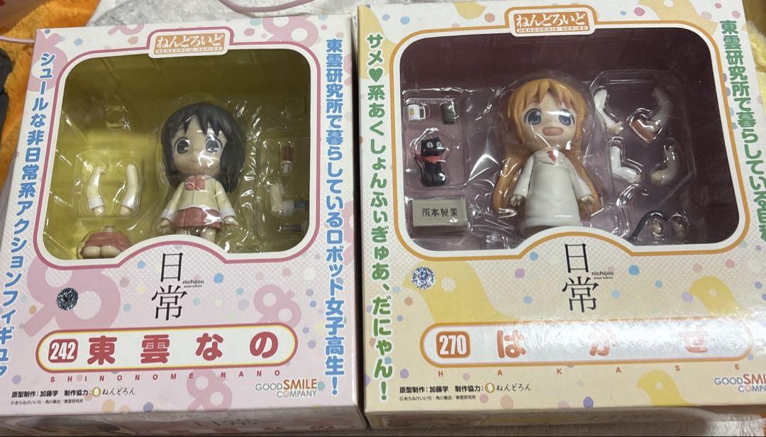 ねんどろいど 270 242 日常 はかせ 東雲なの グッドスマイルカンパニー
