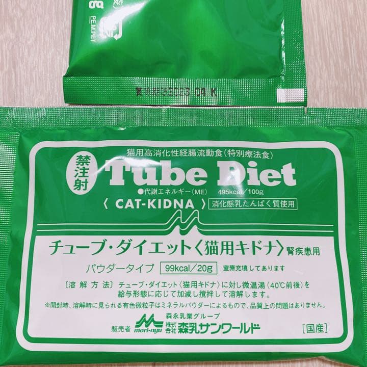 品質一番の 犬用 チューブダイエット キドナ ２８袋 腎臓 腎疾患 i9tmg