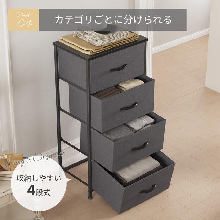 しているの キャビネット 棚 収納棚 4段 引き出し付き チェスト 収納キャビネット ー しているの キャビネット 棚 収納棚 4段 引き出し付き チェスト 収納キャビネット ー
