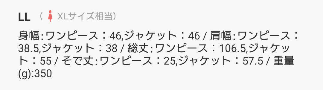イメージ 新品 セレモニースーツ j41YC-m99349476542 未使用 ︸ットで