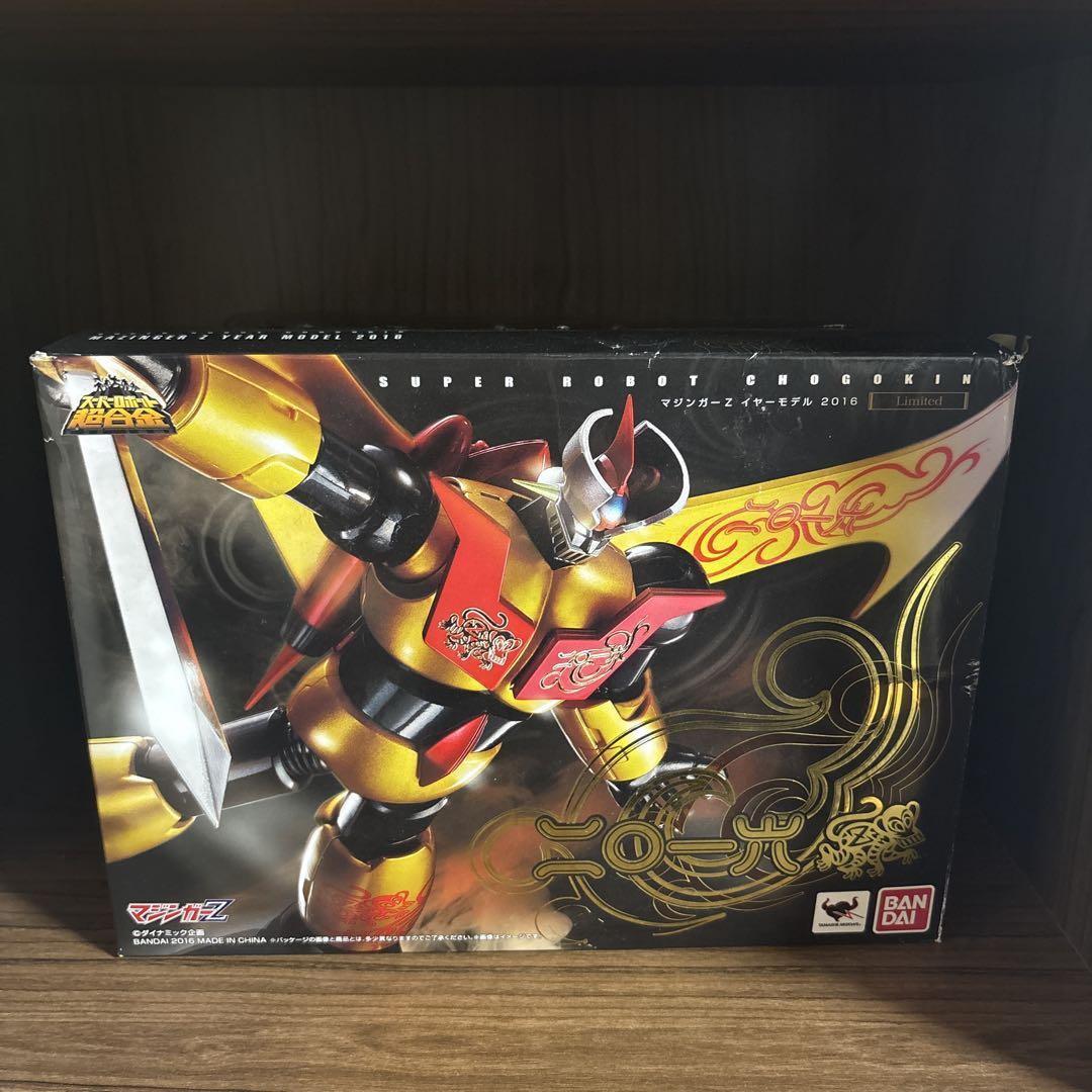 スーパーロボット超合金 マジンガーZ イヤーモデル 2016 Limited