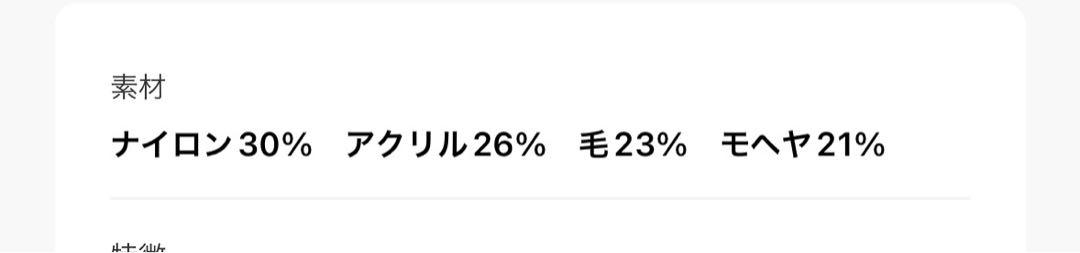 今季新作　新品　1.3万