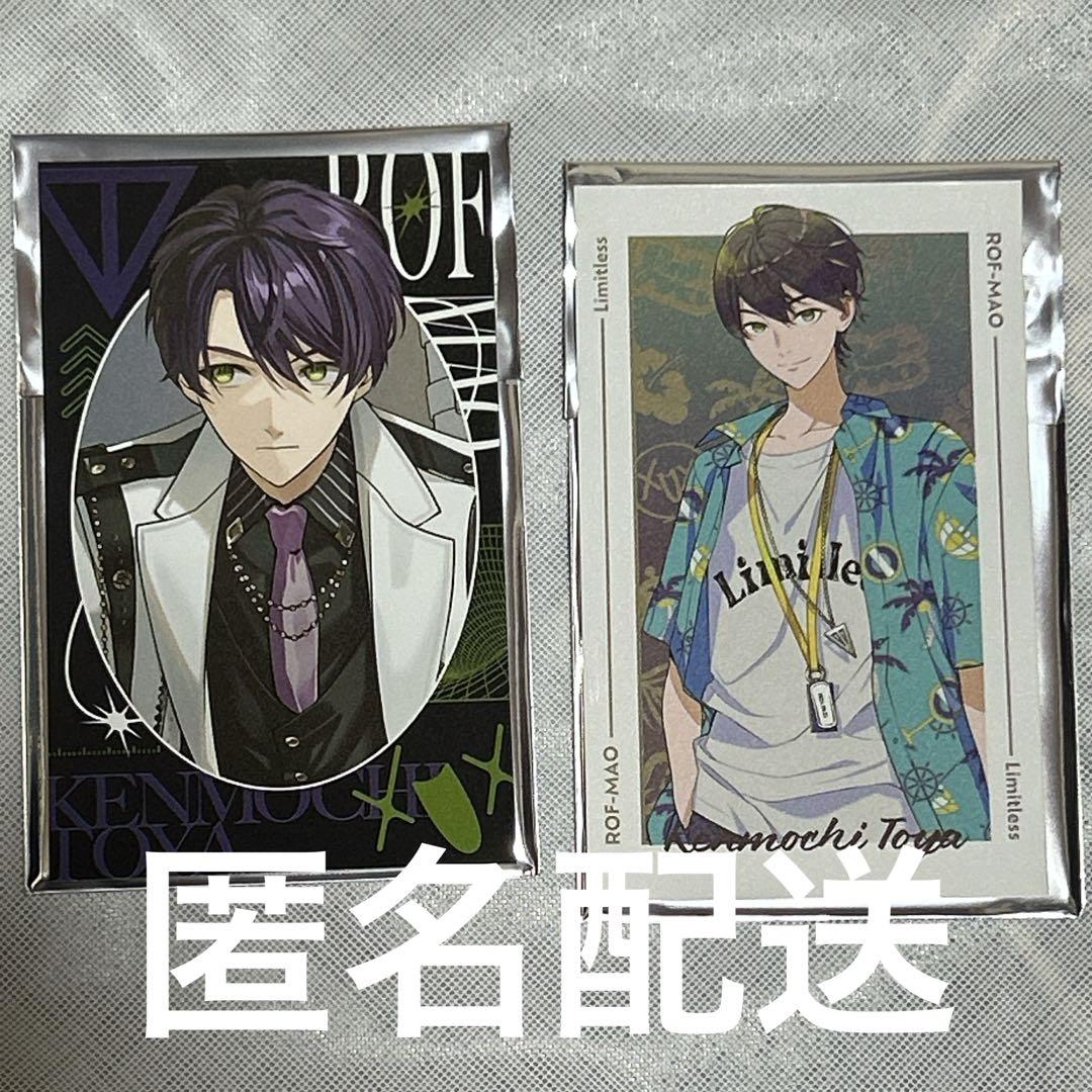 ROF-MAO 2ndライブ 入場特典 未使用 不破湊 2ndライブ入場特典 せんべい まとめ ROF-MAO - メルカリ