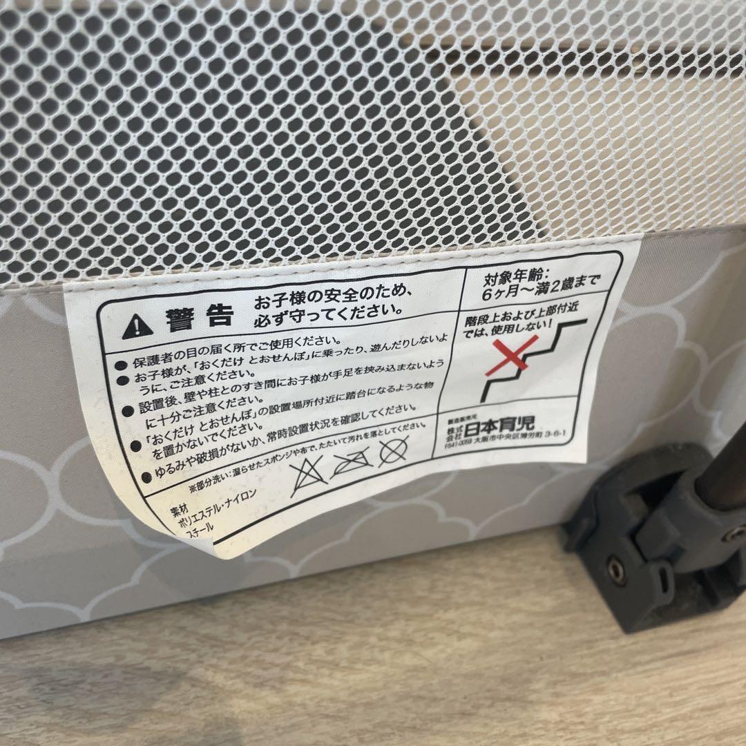 日本育児　おくだけとおせんぼ　L　ベビーゲート　モロッカンベージュ