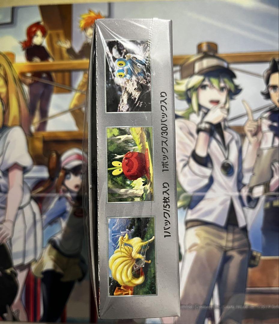 クリムゾンヘイズ box シュリンク付き