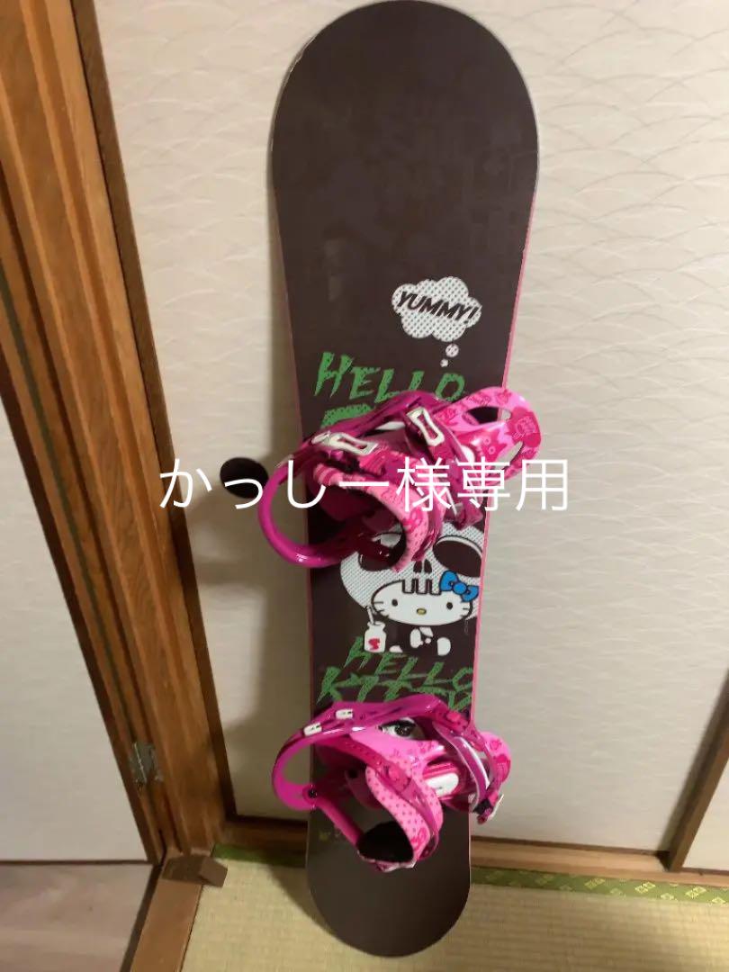 かっしー様専用SUBRINA HELLO KITTY 137CM