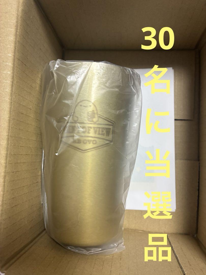 非売品povo ゴールデンタンブラー