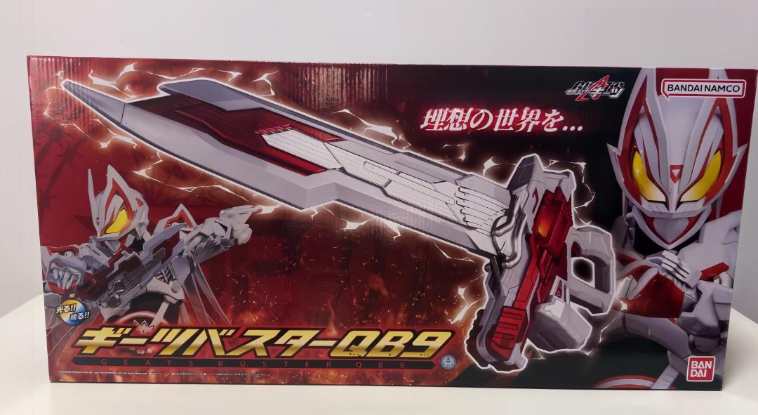 【新品未開封】中国バンダイ ギーツバスターQB9 仮面ライダーギーツ