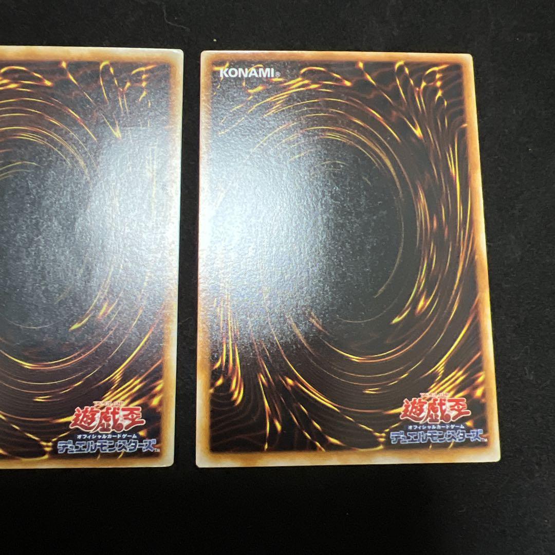 遊戯王　オネスト