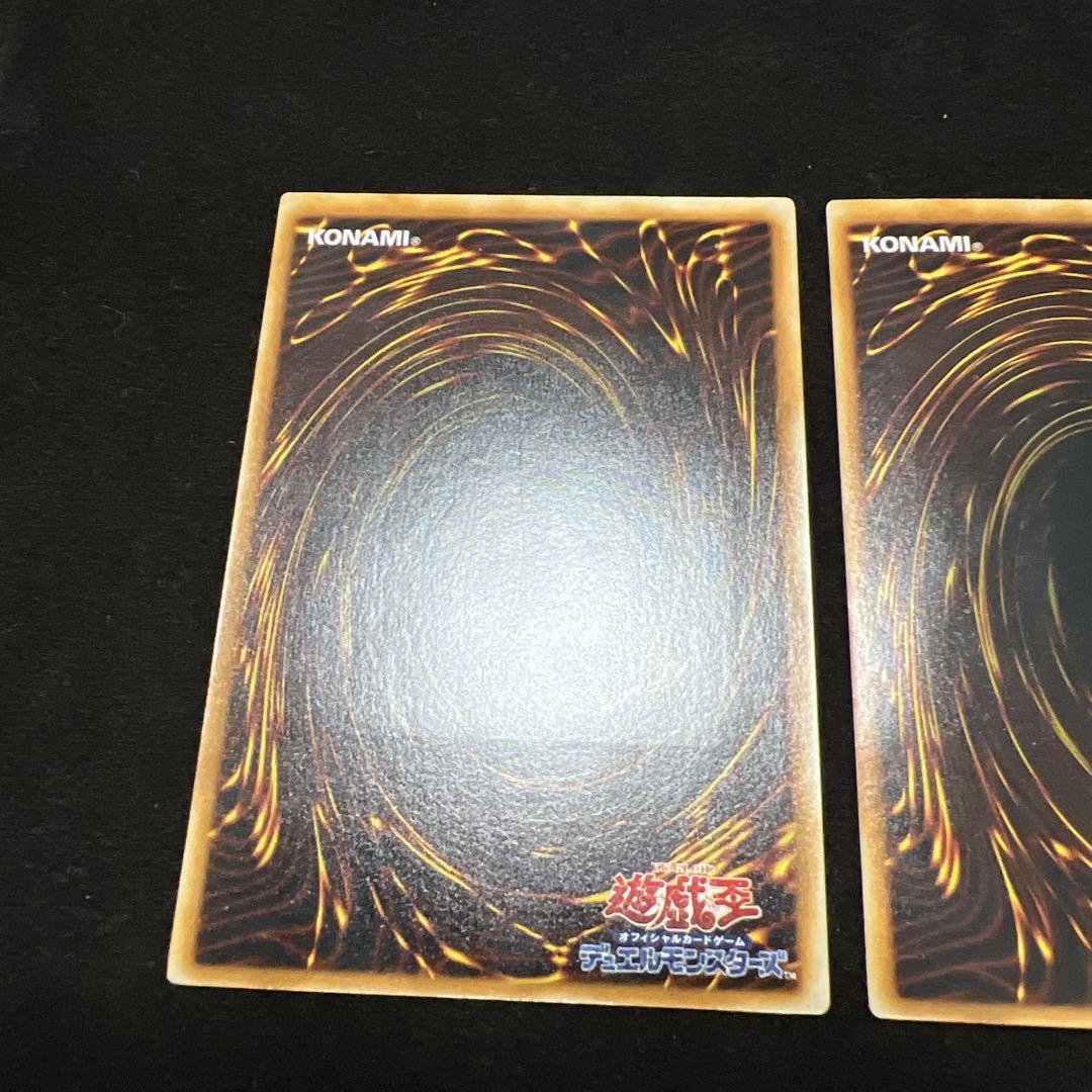 遊戯王　オネスト