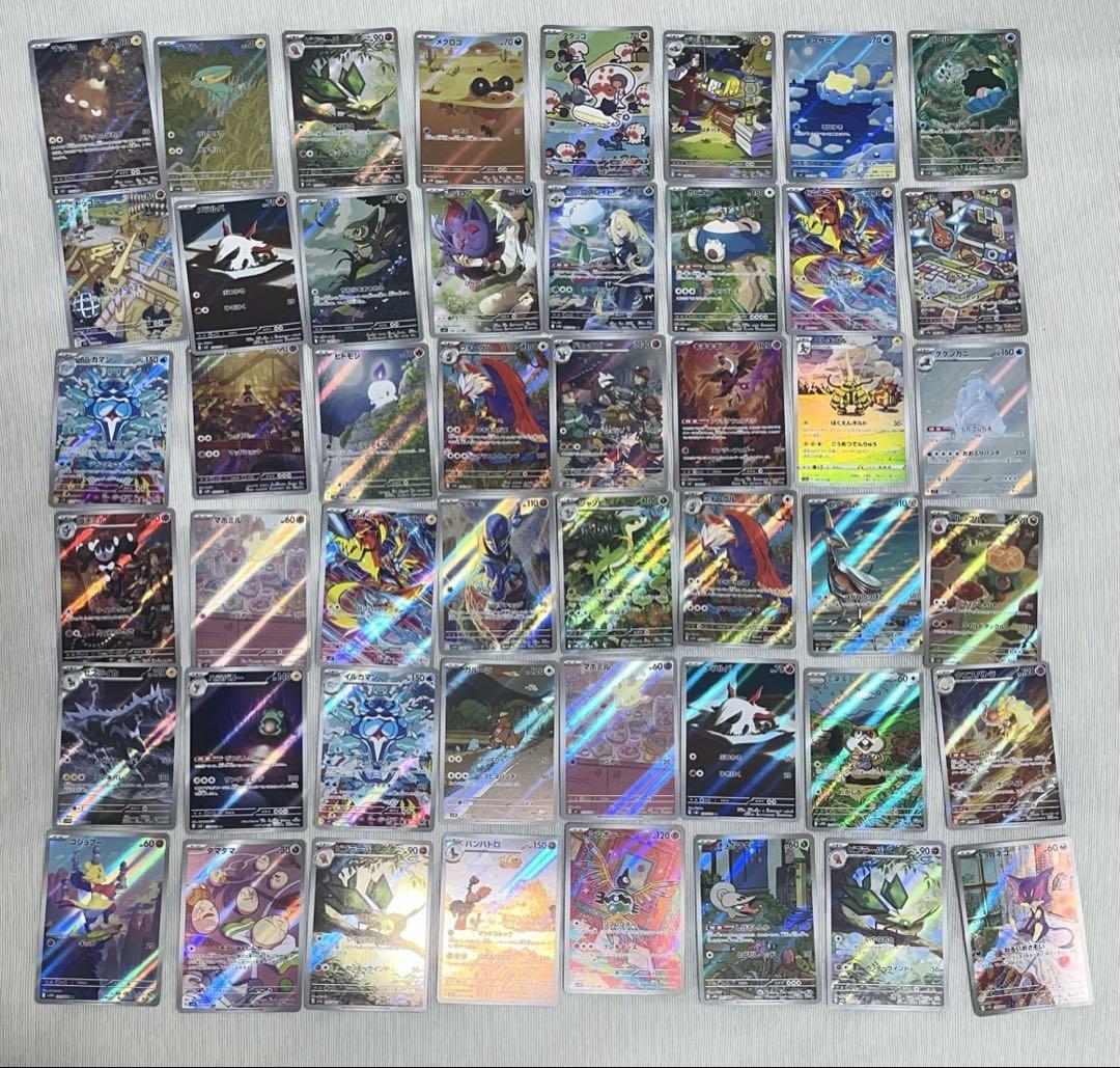 ポケモンカード ar まとめ売り 48枚 Nのゾロア シロナのロズレイド 他