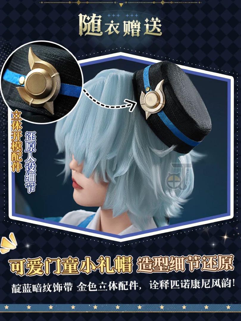 猫と三町目　崩壊スターレイル　ミーシャ　コスプレ衣装