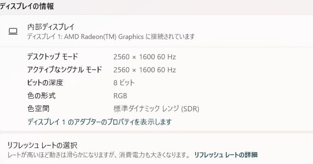 Pavilion Aero 13 G3 Ryzen 7 WQXGA 特別モデル 画像4