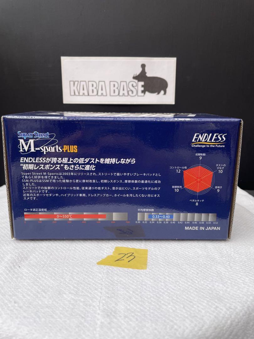 M-sports PLUS