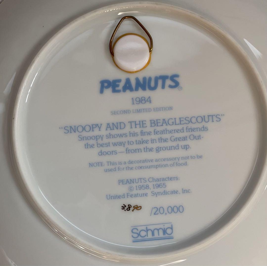 【美品】PEANUTS スヌーピー ヴィンテージ プレート