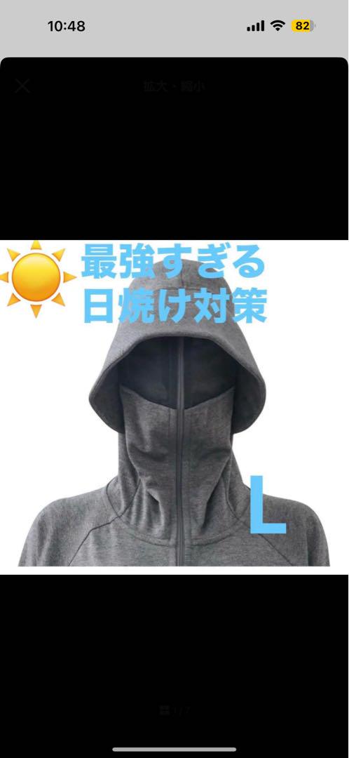 【新品未使用】クールUVサンシェードパーカーEX ワークマン Lグレー