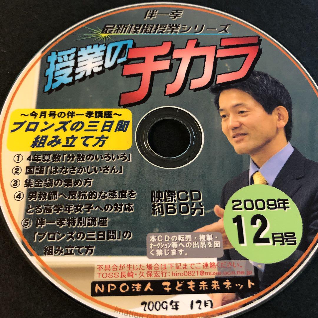 【保障できる】 PERAHIA ペライア その他 ほぼ新品⭐︎ 73枚セット CD その他