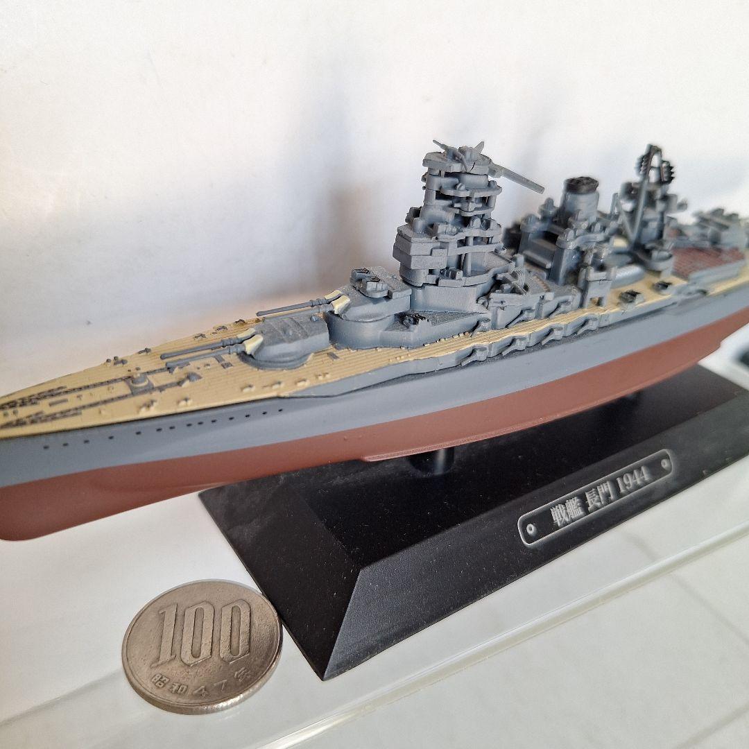 世界の軍艦コレクション】 計8隻 - メルカリ