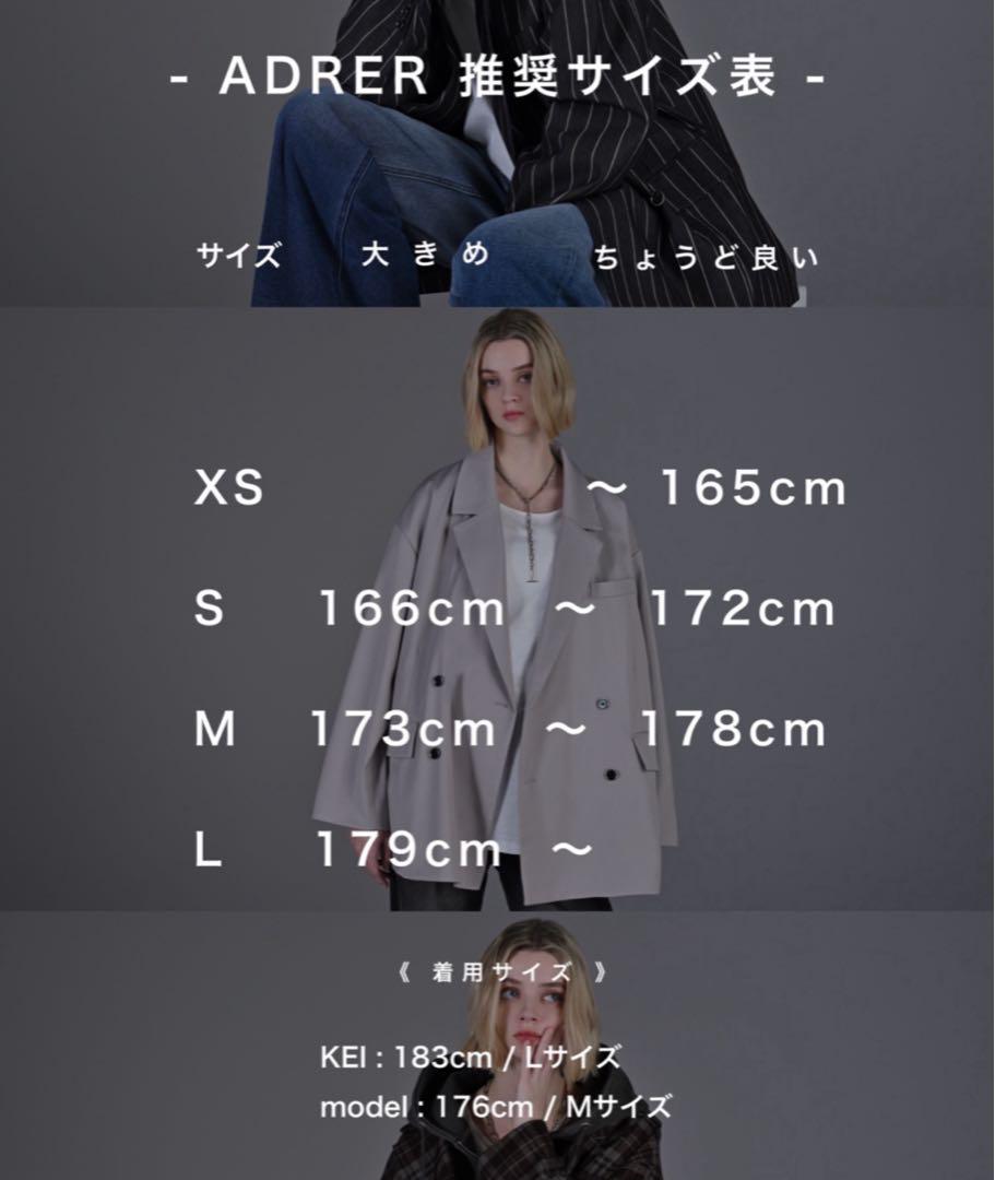 【ADRER】アドラー テーラードジャケット