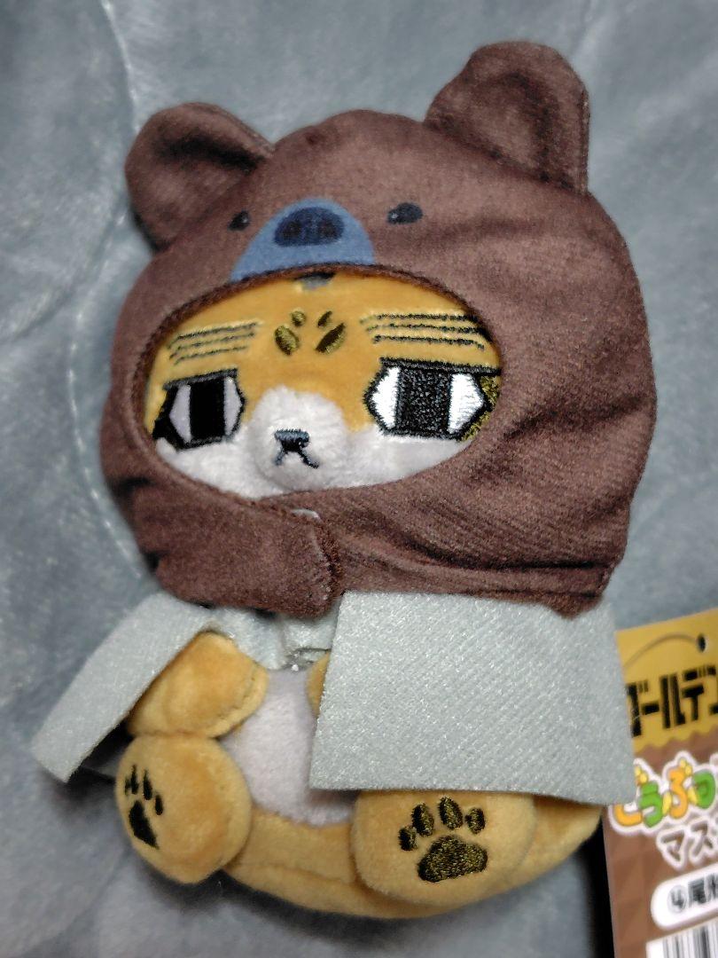 フォゼ尾