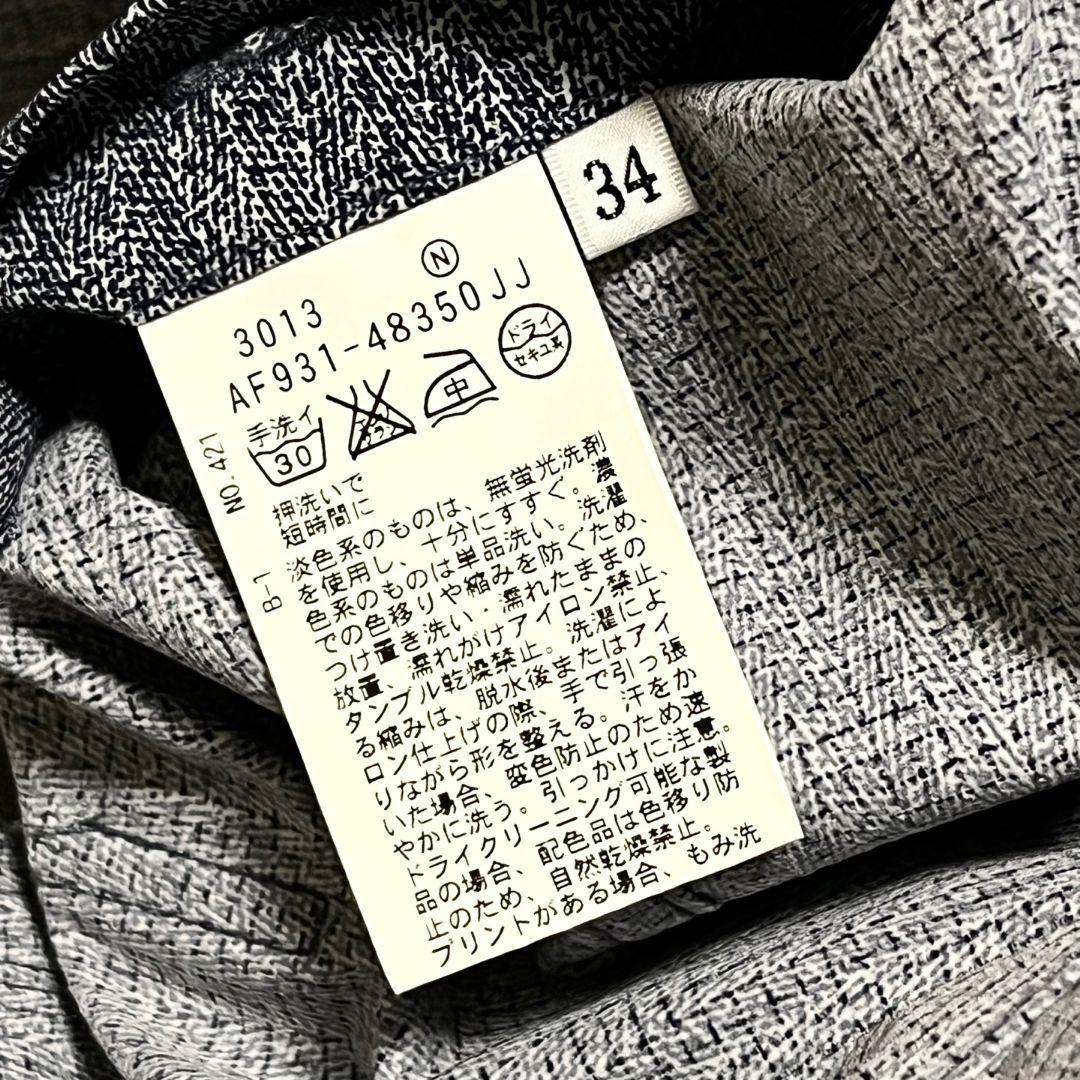 【美品】【洗える】【34】TAKEO KIKUCHI トラベルジャケット メンズ