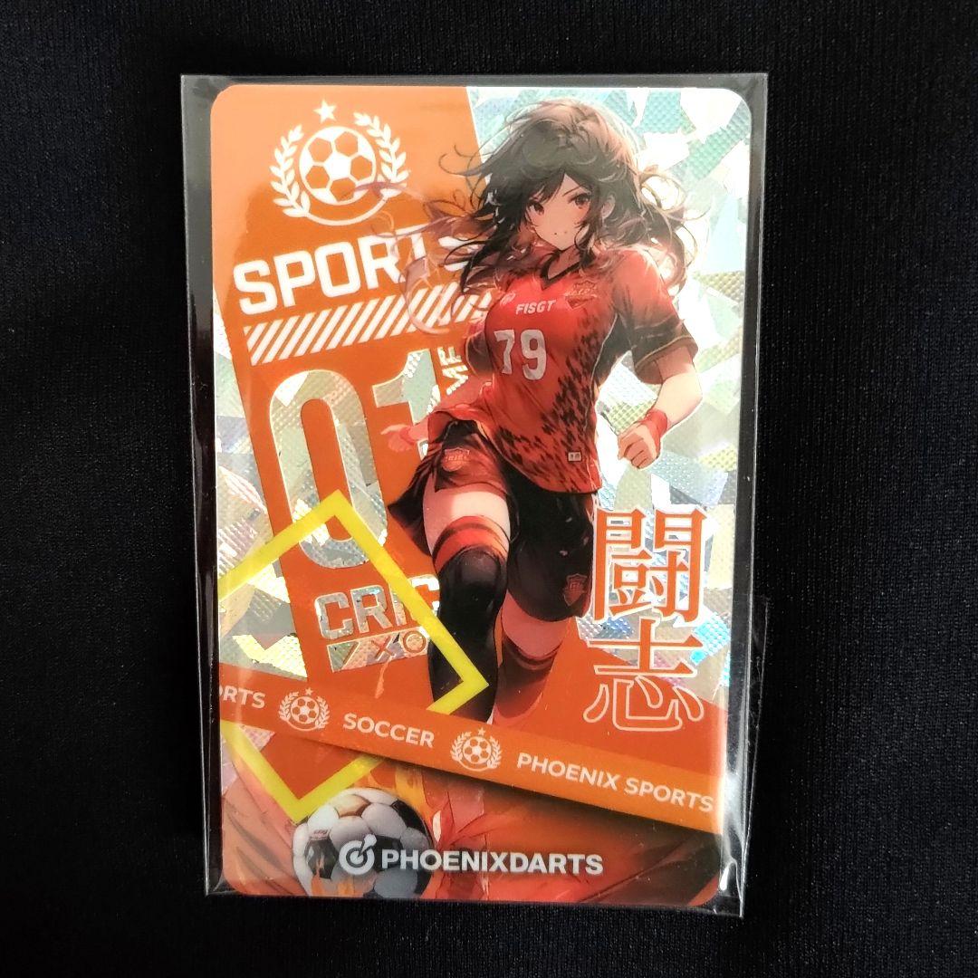【ご予約品】 限定20枚の希少レア】サッカー美少女 PHOENicA(フェニカ ダーツ
