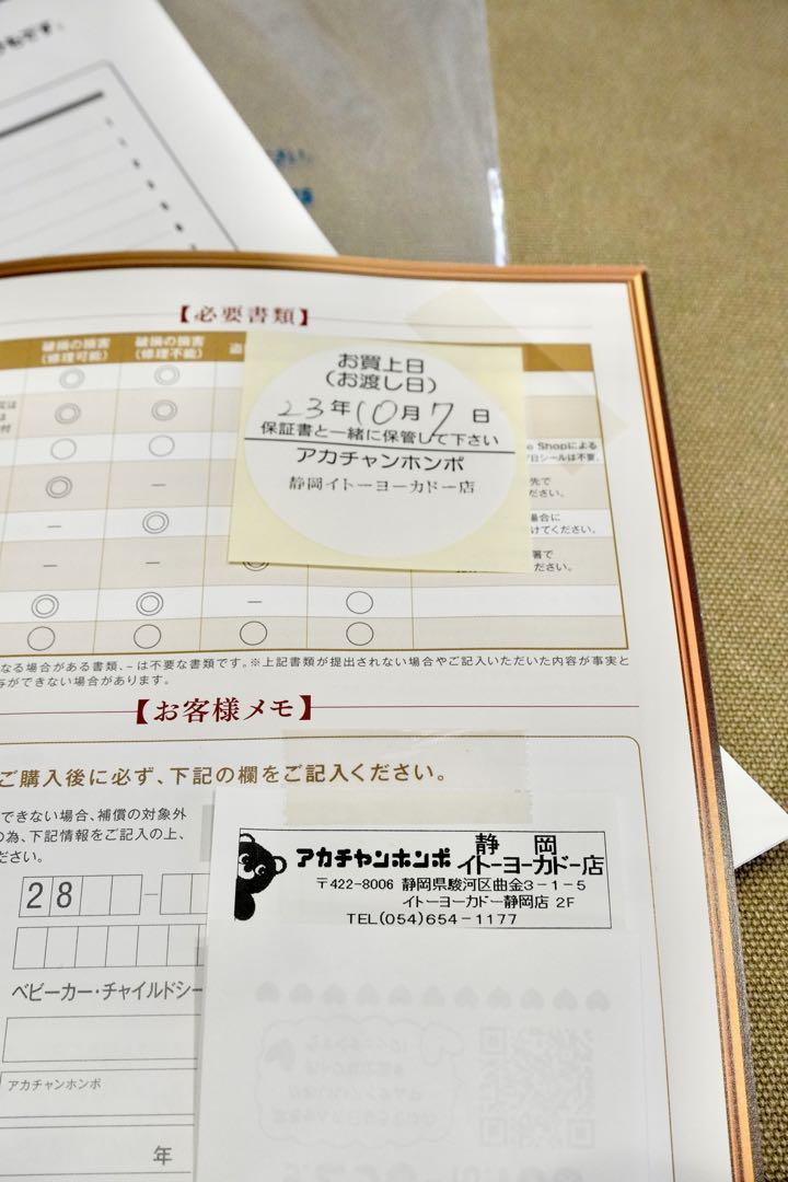 Aprica ラクリス ダークグレー ‪箱あり
