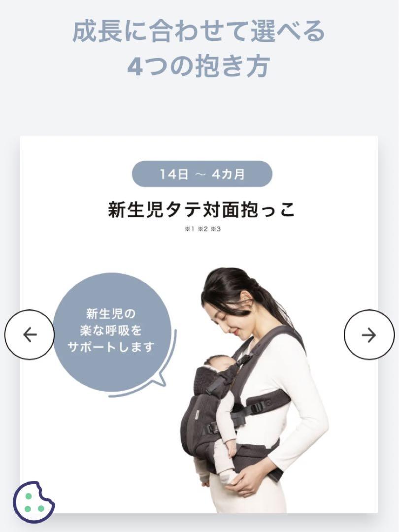 Aprica ラクリス ダークグレー ‪箱あり