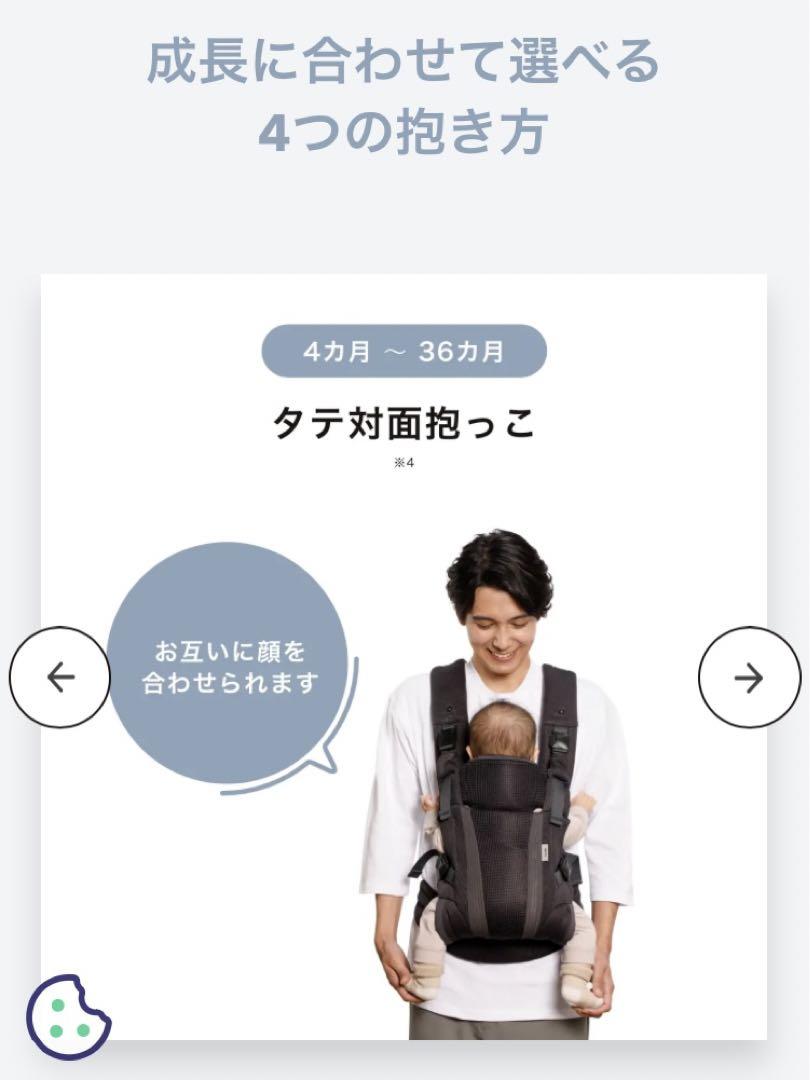 Aprica ラクリス ダークグレー ‪箱あり